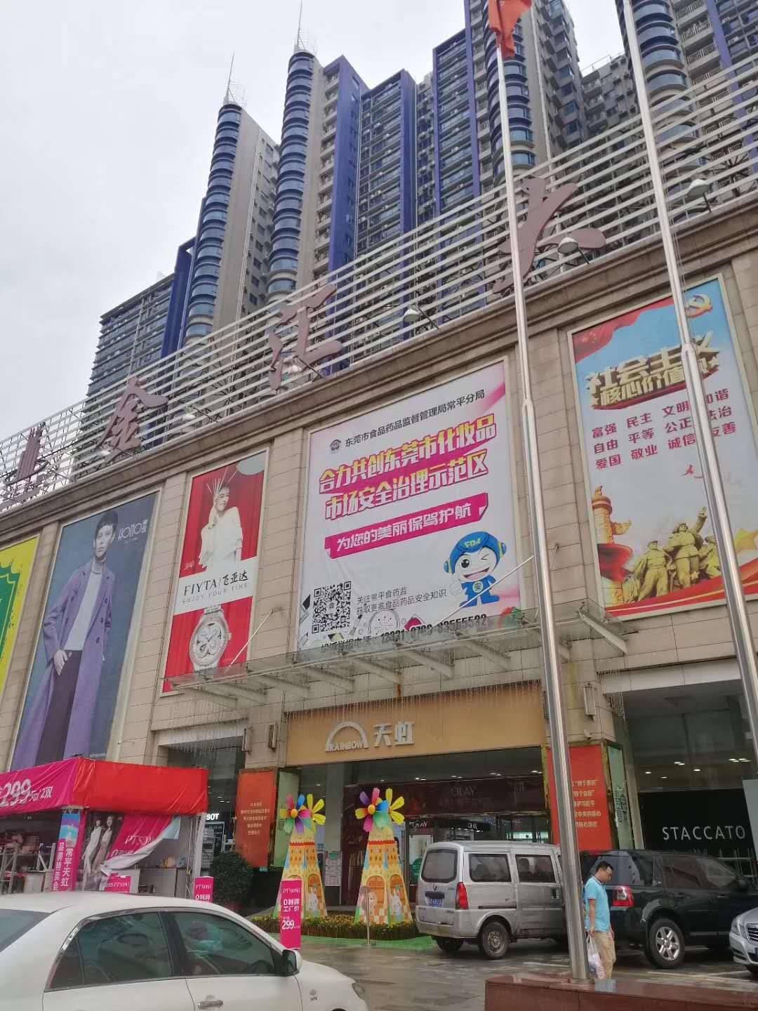 常平【世纪豪庭】精装首付8万起双地铁口带停车场返祖3年均价5800元 常平【世纪豪庭】精装首付8万起双地铁口带停车场返祖3年均价5800元