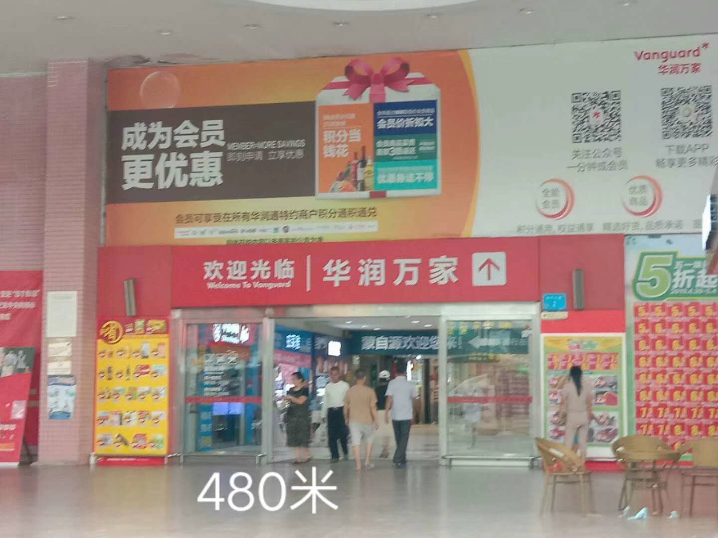 常平还珠沥【常平时代城】均价3800买房送户口免息分期半年 常平还珠沥【常平时代城】均价3800买房送户口免息分期半年