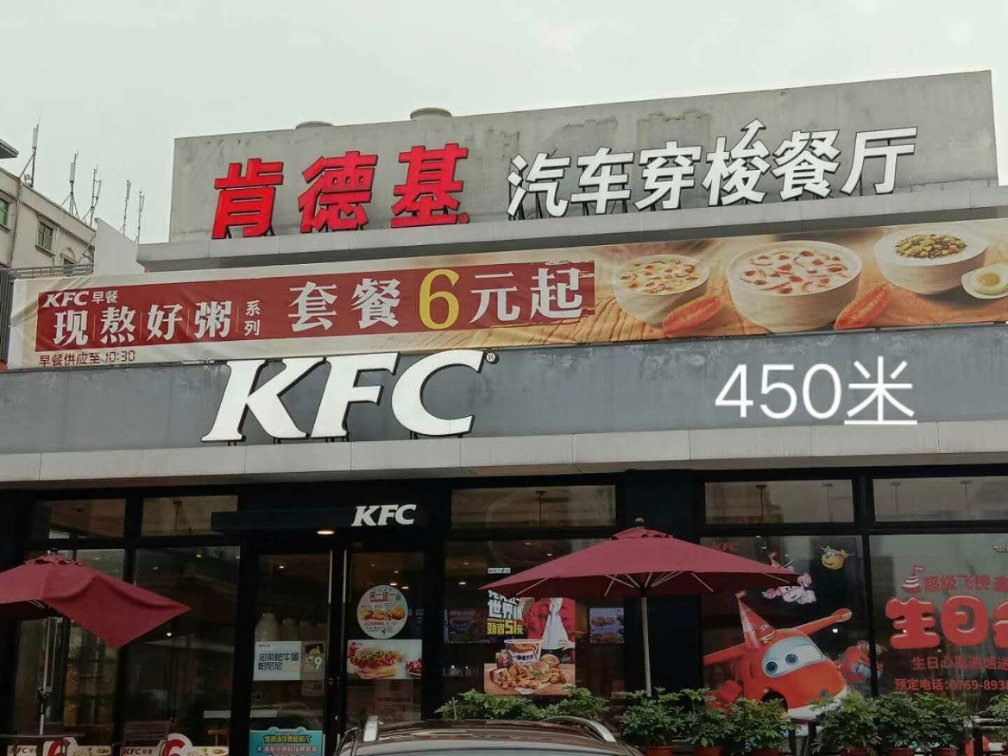 常平还珠沥【常平时代城】均价3800买房送户口免息分期半年 常平还珠沥【常平时代城】均价3800买房送户口免息分期半年
