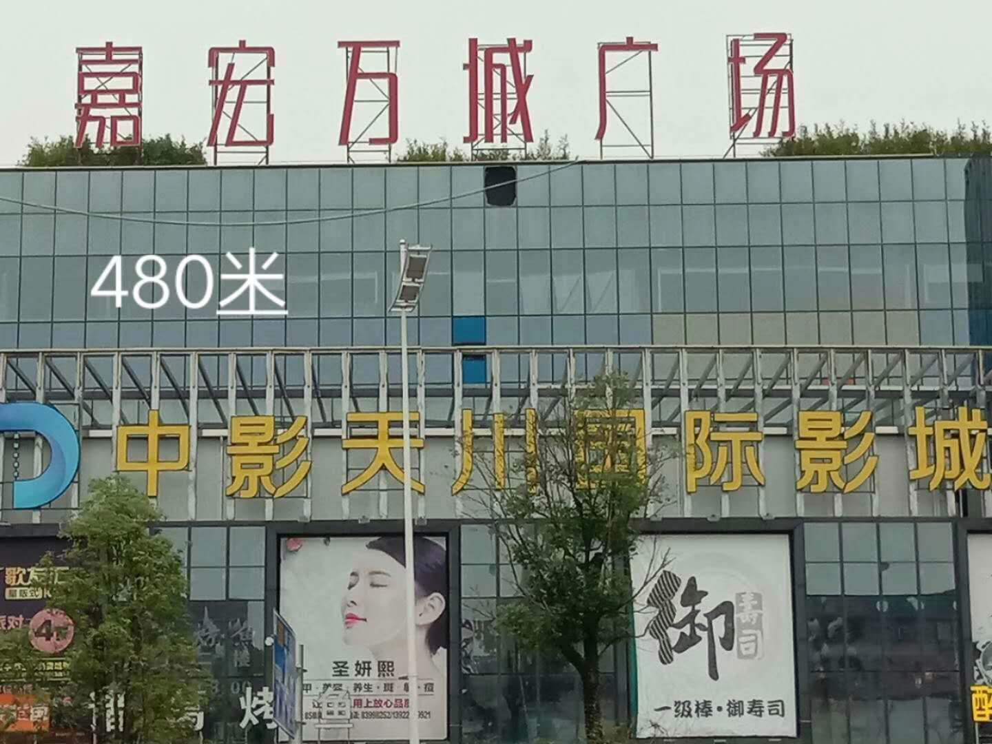 常平还珠沥【常平时代城】均价3800买房送户口免息分期半年 常平还珠沥【常平时代城】均价3800买房送户口免息分期半年