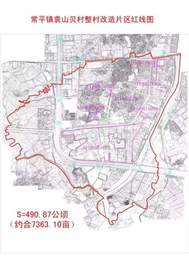 常平袁山贝【智慧城】准拆迁房无条件分期单价3580元起 常平袁山贝【智慧城】准拆迁房无条件分期单价3580元起