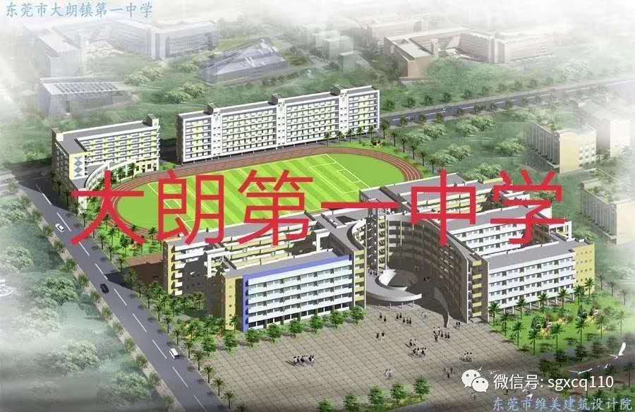 大朗6栋【松湖鼎盛花园】3280起两层停车场,带1600㎡大花园 大朗6栋【松湖鼎盛花园】3280起两层停车场,带1600㎡大花园