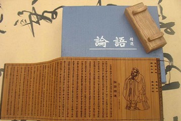 國(guó)學(xué)里的智慧?《論語(yǔ)》