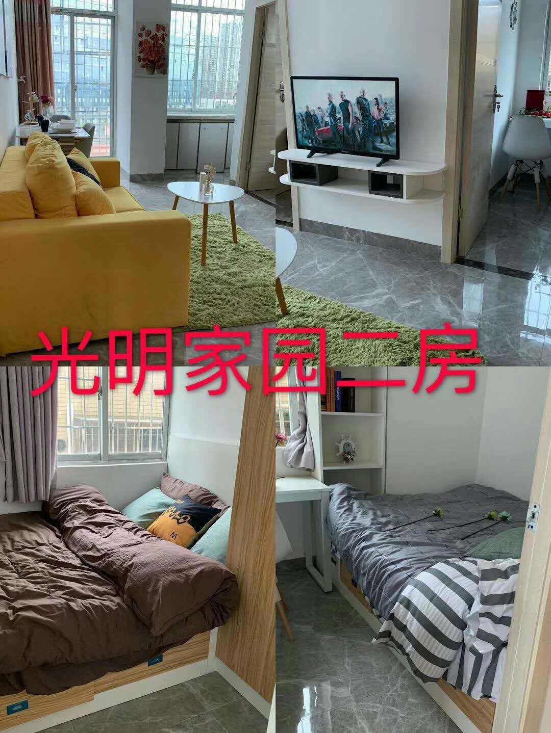 光明中心【光明家园】6月7号开盘53.8万套起首付3成分期3-5年 光明中心【光明家园】6月7号开盘53.8万套起首付3成分期3-5年