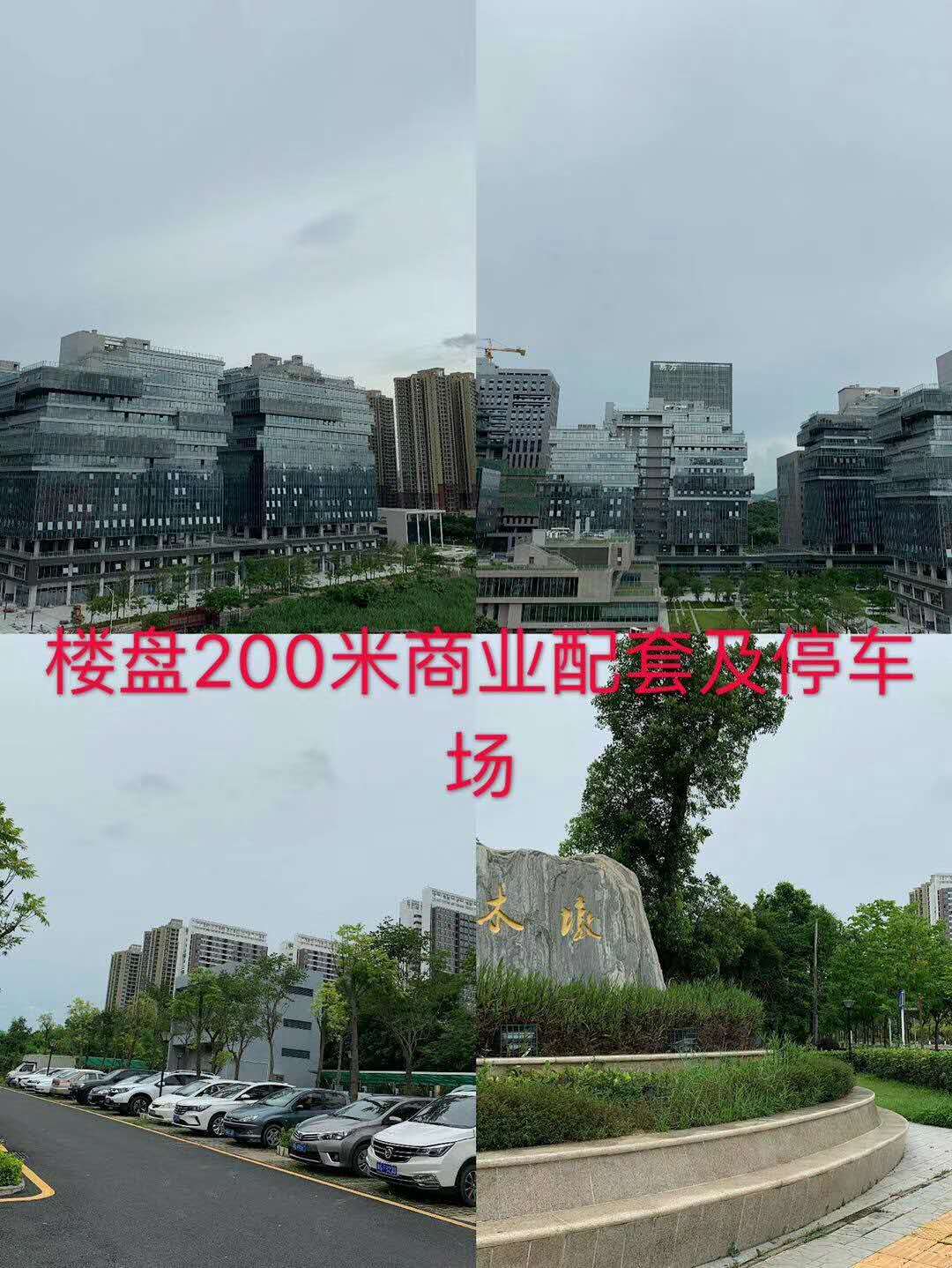 光明中心【光明家园】6月7号开盘53.8万套起首付3成分期3-5年 光明中心【光明家园】6月7号开盘53.8万套起首付3成分期3-5年