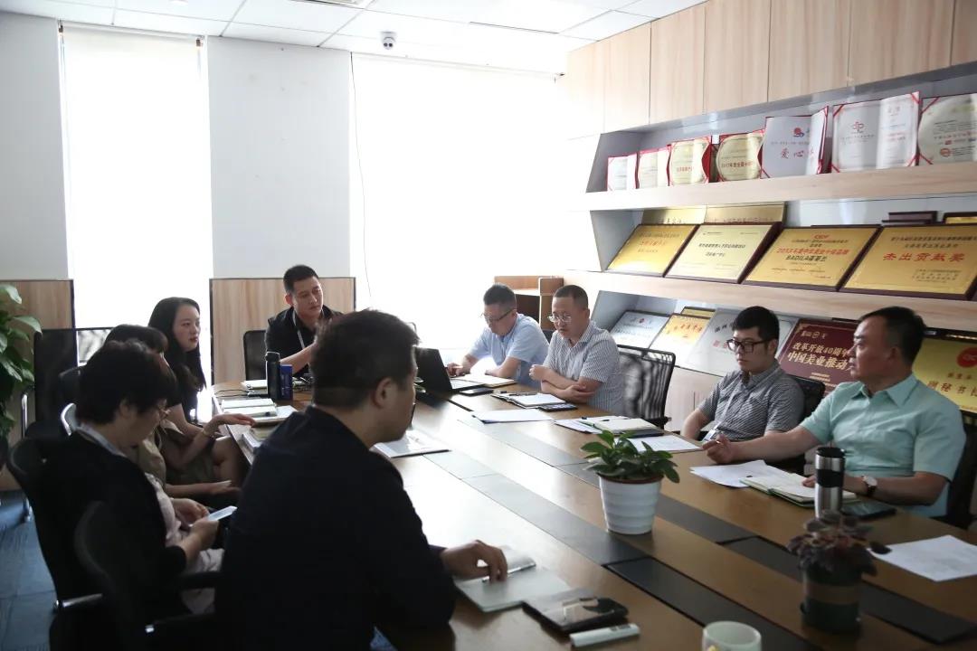 葆蒂兰国际集团2021年5月经营管理分析会召开