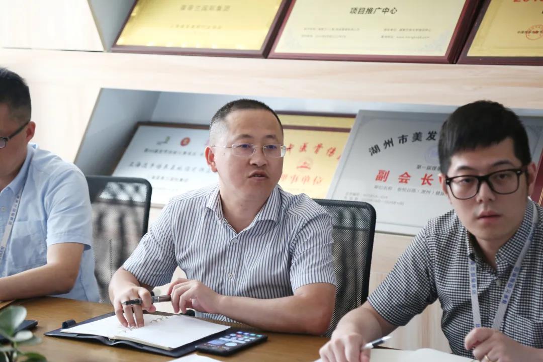 葆蒂兰国际集团2021年5月经营管理分析会召开