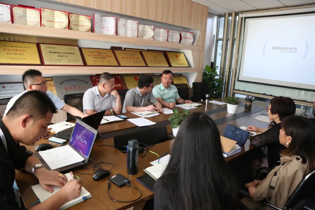葆蒂兰国际集团2021年5月经营管理分析会召开