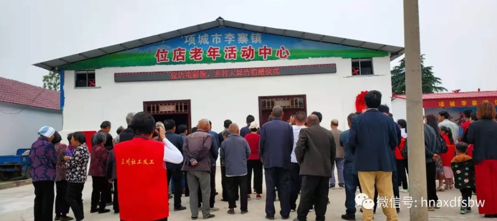 秦爱良:坚守党员初心 为家乡群众创造幸福生活 秦爱良:坚守党员初心 为家乡群众创造幸福生活