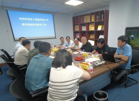 安信达与亚士创能携手 共谋发展新高地 安信达与亚士创能携手 共谋发展新高地