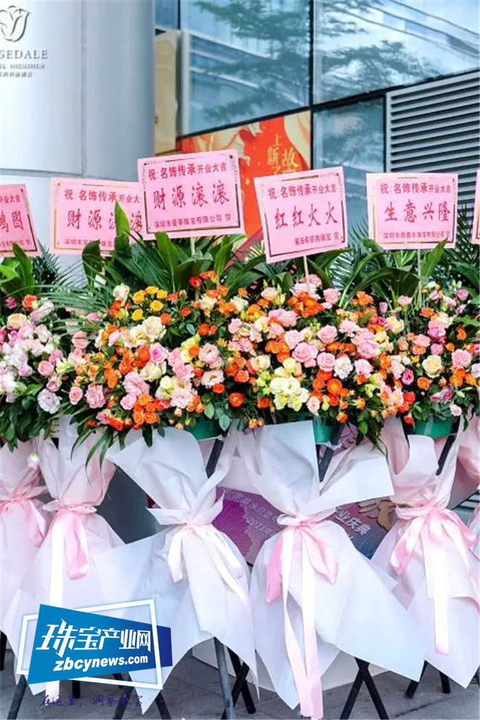 “百店齐开 璀璨绽放”水贝壹号「百店齐开」&「白条PARTY」完美收官 “百店齐开 璀璨绽放”水贝壹号「百店齐开」&「白条PARTY」完美收官
