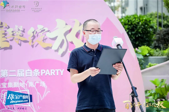 “百店齐开 璀璨绽放”水贝壹号「百店齐开」&「白条PARTY」完美收官 “百店齐开 璀璨绽放”水贝壹号「百店齐开」&「白条PARTY」完美收官