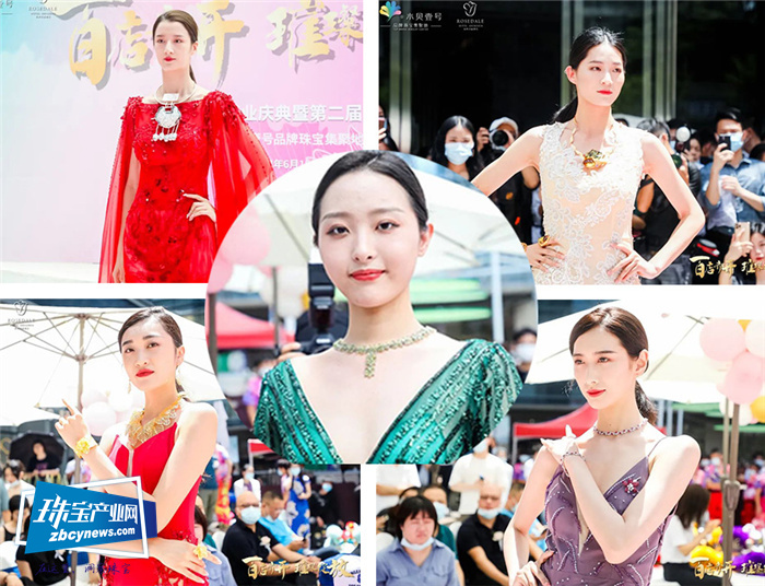 “百店齐开 璀璨绽放”水贝壹号「百店齐开」&「白条PARTY」完美收官 “百店齐开 璀璨绽放”水贝壹号「百店齐开」&「白条PARTY」完美收官