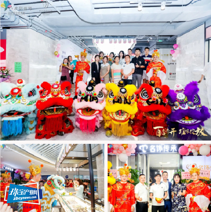 “百店齐开 璀璨绽放”水贝壹号「百店齐开」&「白条PARTY」完美收官 “百店齐开 璀璨绽放”水贝壹号「百店齐开」&「白条PARTY」完美收官