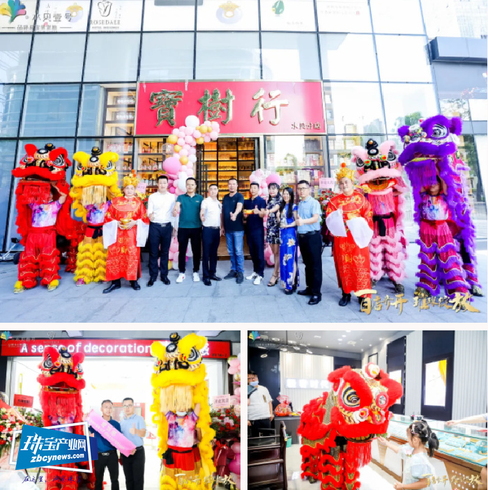 “百店齐开 璀璨绽放”水贝壹号「百店齐开」&「白条PARTY」完美收官 “百店齐开 璀璨绽放”水贝壹号「百店齐开」&「白条PARTY」完美收官
