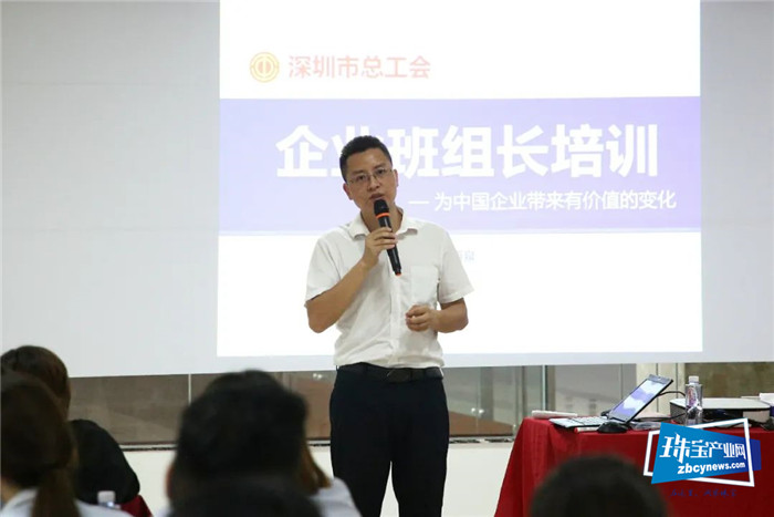 金弘珠宝2021企业班组长培训暨基层管理核心技能提升训练营(三期)圆满落幕 金弘珠宝2021企业班组长培训暨基层管理核心技能提升训练营(三期)圆满落幕