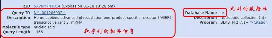 福利,如何看懂Blast结果图 福利,如何看懂Blast结果图