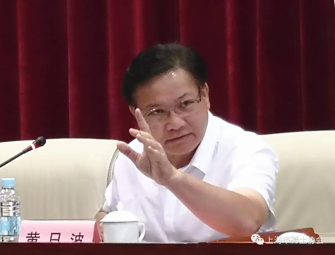 协会会长参加中央统战部专家组在沪调研座谈会