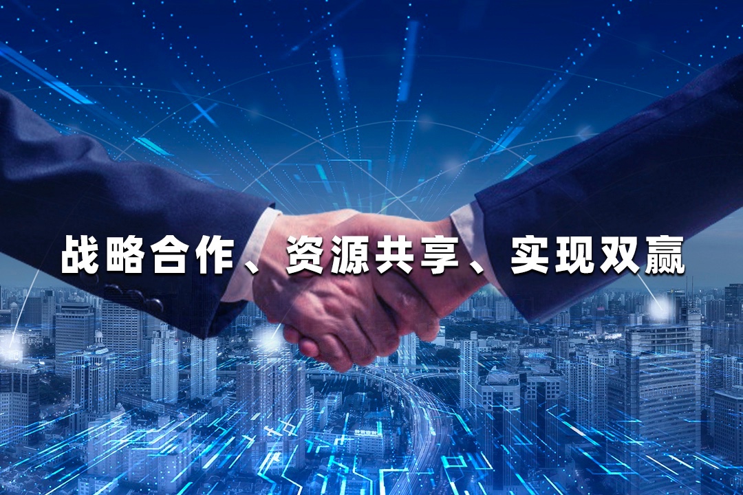智汇云舟 - 中国交通信息科技（集团）有限公司