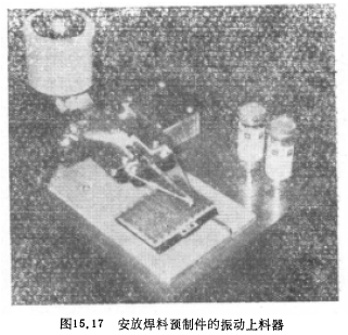 深圳电路板厂焊料预制件的用法