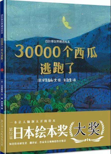 让孩子成为一个既懂事又有诗意的孩子
