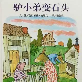 让孩子成为一个既懂事又有诗意的孩子