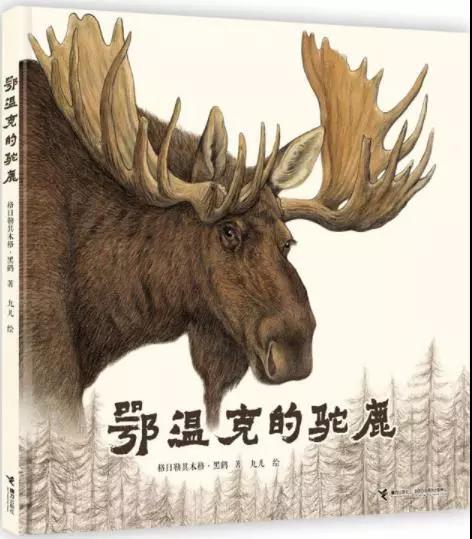 让孩子成为一个既懂事又有诗意的孩子
