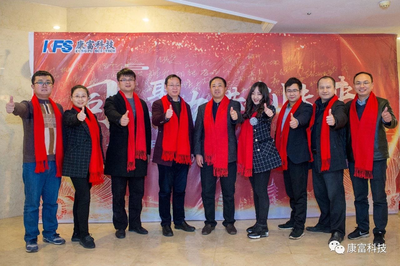 金猪送福 康富喜迎2019 金猪送福 康富喜迎2019