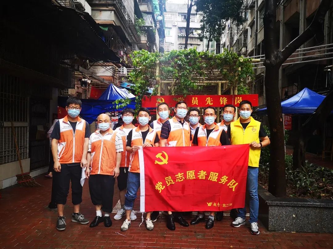 闻令而动，有呼必应丨短信特邀9大平台交通党员突击队开赴抗疫第一线