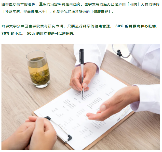 触目惊心的人生最后十年对比，怎样面对中年来临的「健康危机」？