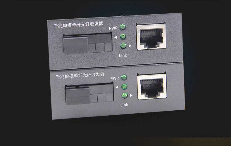 TP-LINK TL-FC311A/B-3套装 单模单纤千兆光纤收发器1000M光电转换器 