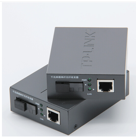 TP-LINK TL-FC311A/B-3套装 单模单纤千兆光纤收发器 3公里