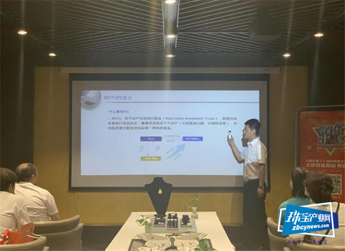 《股东来了》西藏片区走进萃华珠宝 《股东来了》西藏片区走进萃华珠宝
