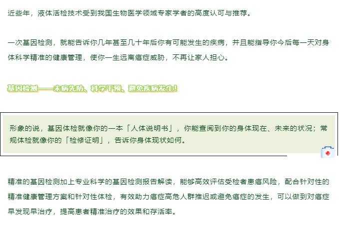 癌症最爱的 7 个字，小心「喂」出癌细胞