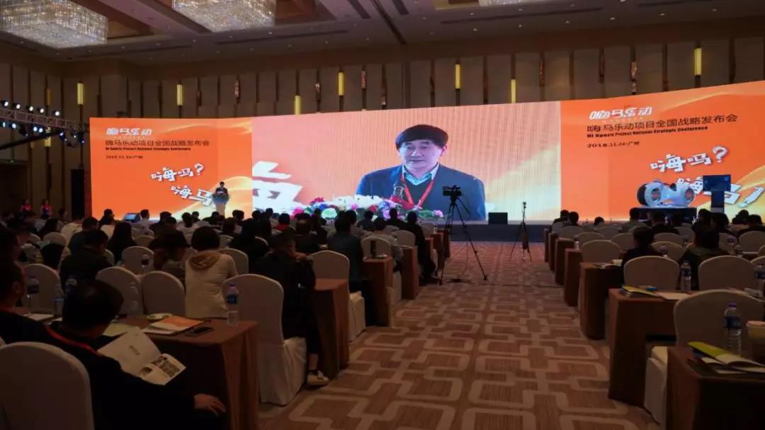 体育娱乐新物种,嗨马乐动 体育娱乐新物种,嗨马乐动