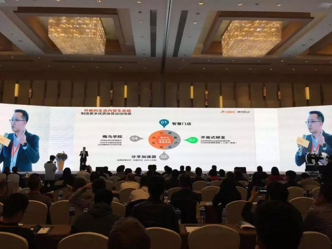 体育娱乐新物种,嗨马乐动 体育娱乐新物种,嗨马乐动