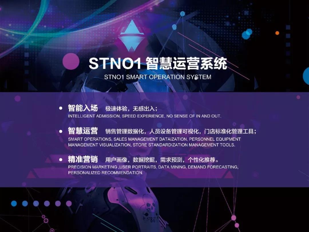 体育娱乐新物种,嗨马乐动 体育娱乐新物种,嗨马乐动