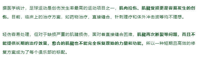 C罗一夜登顶欧洲杯射手王，干细胞功不可没！