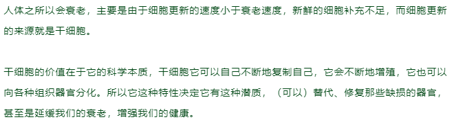 C罗一夜登顶欧洲杯射手王，干细胞功不可没！