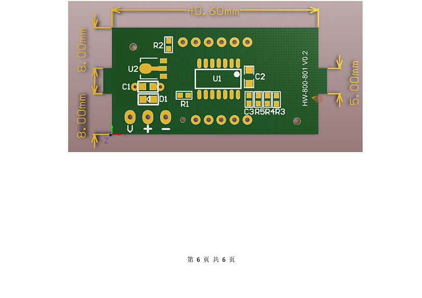 HW-801