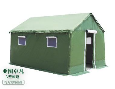 A型施工帐篷