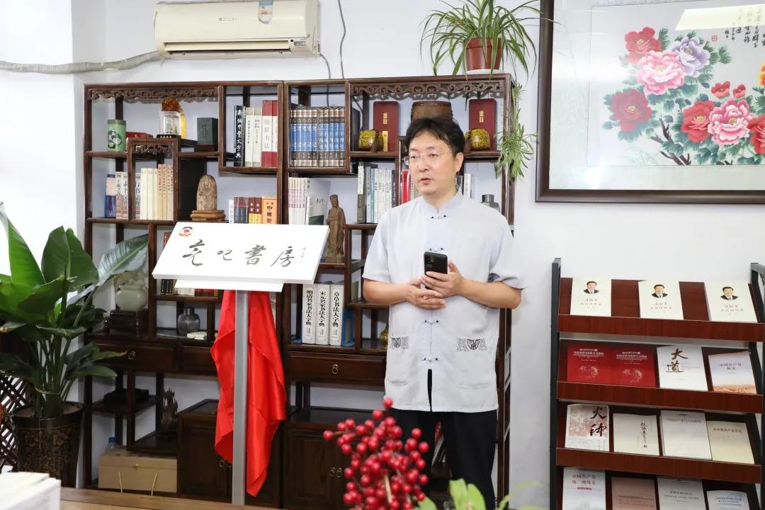 闵行政协最具特色“亮吧书房”在坤遁国学揭牌成立