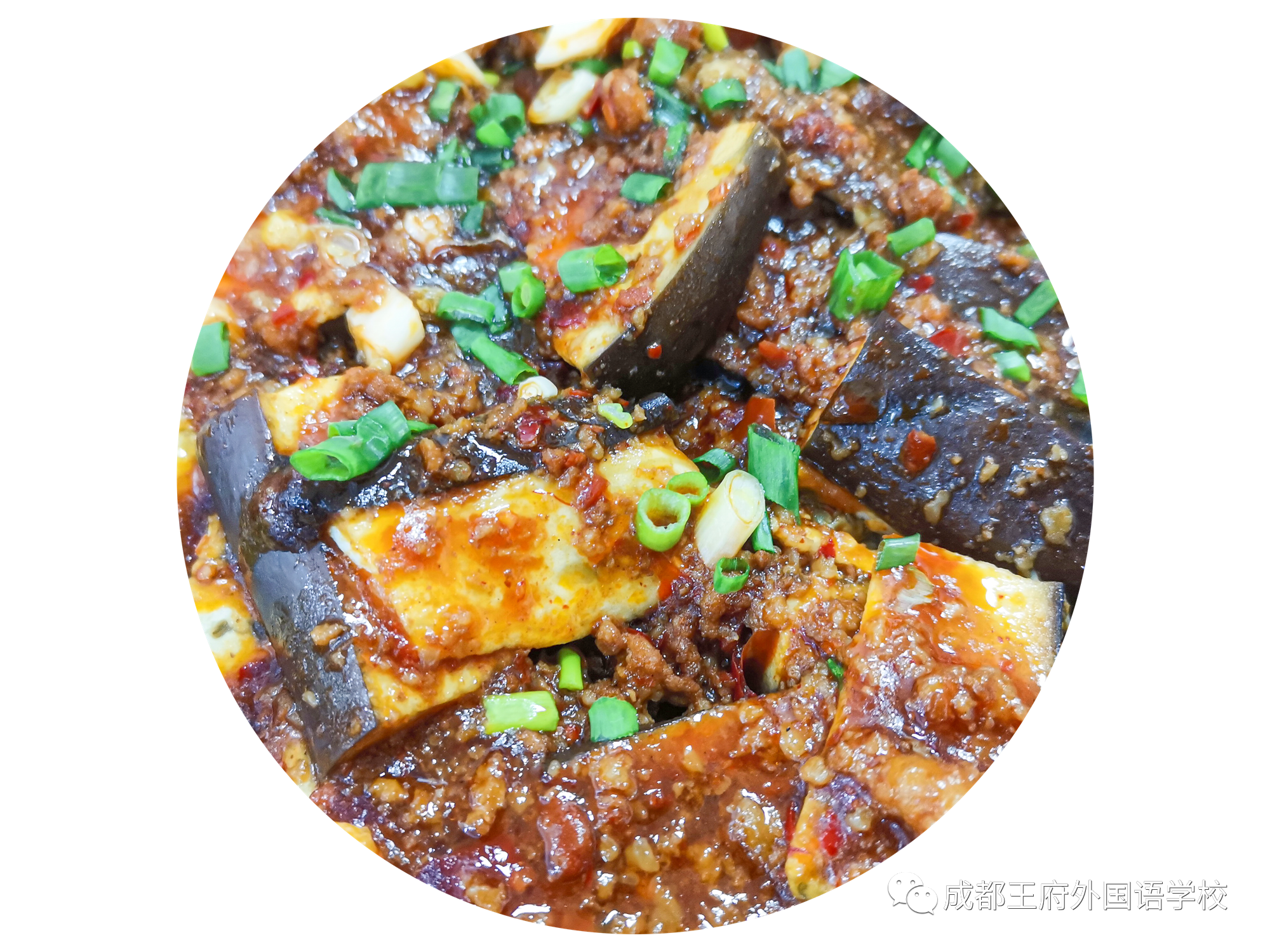 舌尖上的成都王府 | 下周营养食谱与美食教程来啦！