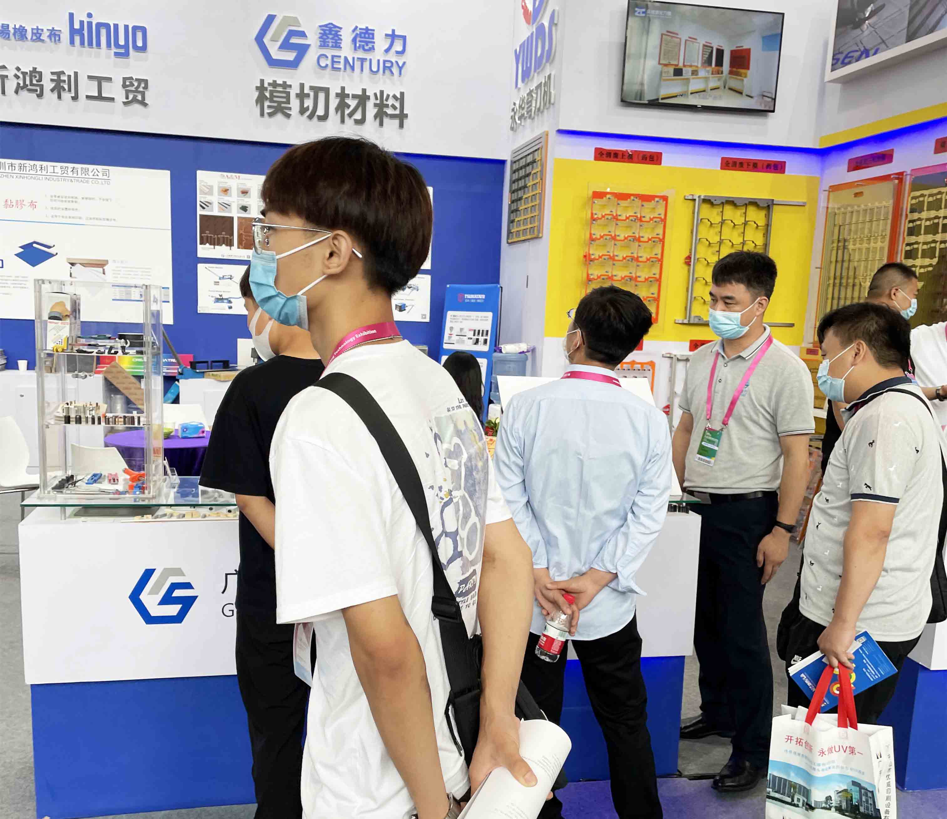 2021 北京国际印刷技术展览会今早隆重开幕！
