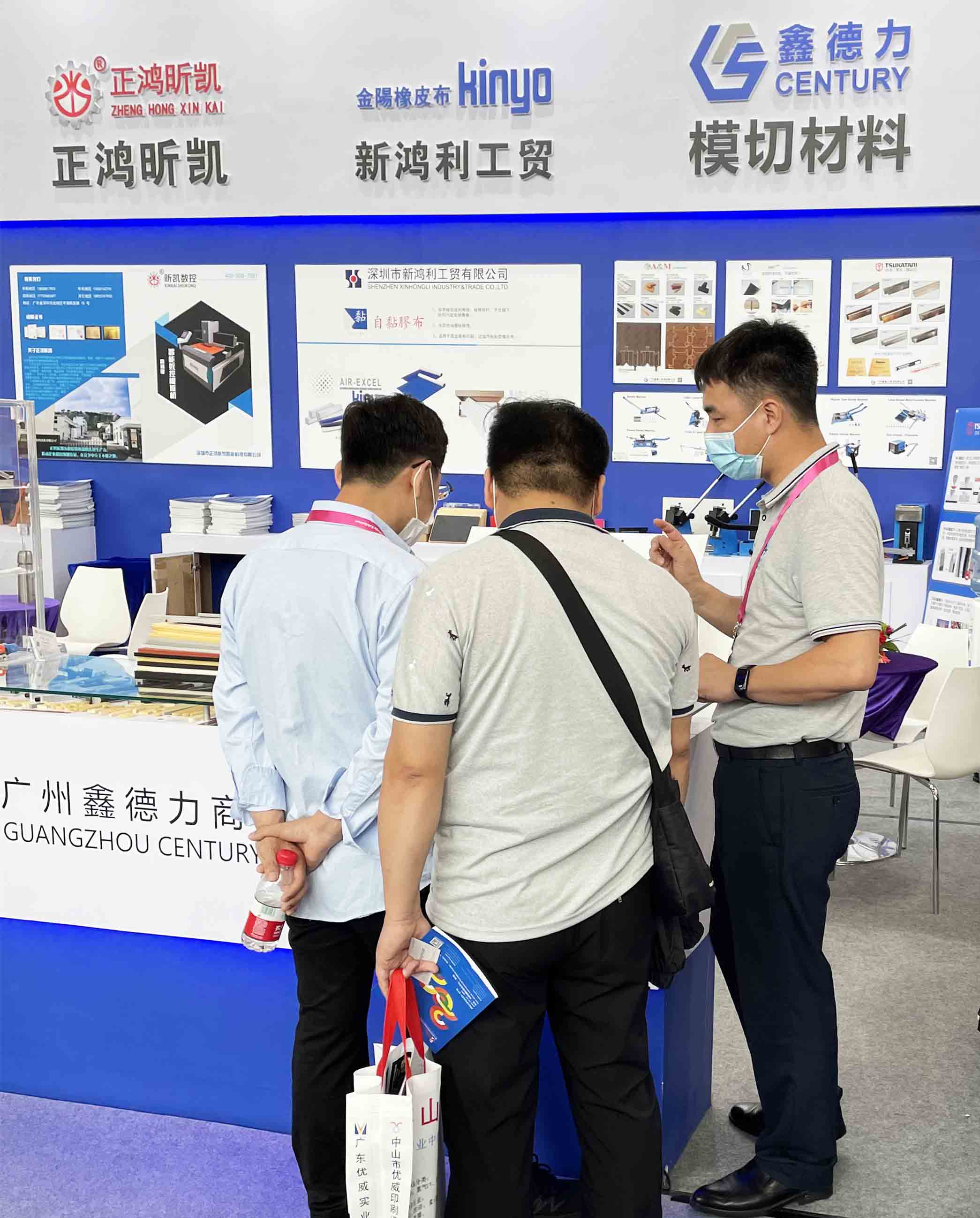 2021 北京国际印刷技术展览会今早隆重开幕！