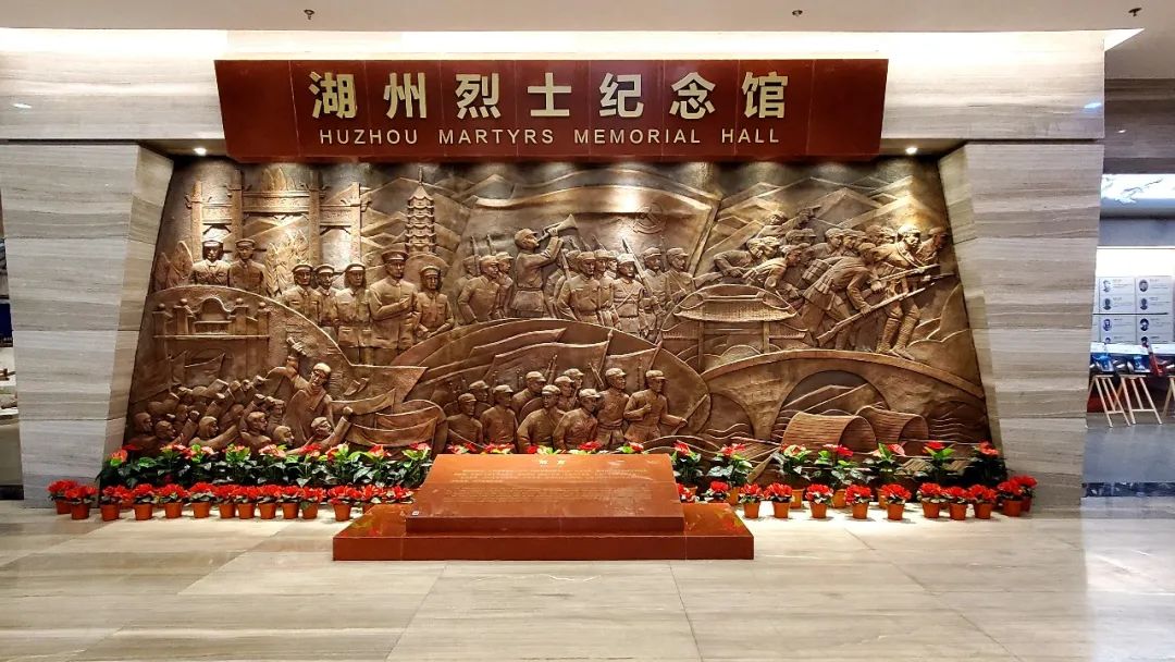 普世万联律所湖州党史学习红色主题活动圆满举办 普世万联律所湖州党史学习红色主题活动圆满举办