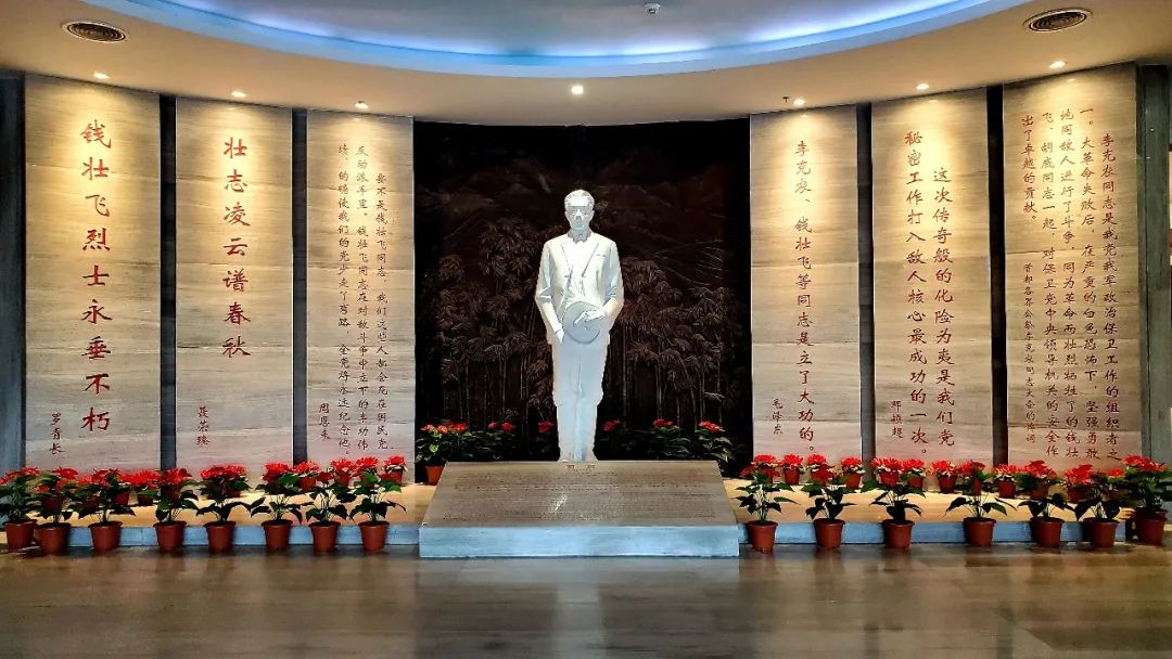 普世万联律所湖州党史学习红色主题活动圆满举办 普世万联律所湖州党史学习红色主题活动圆满举办