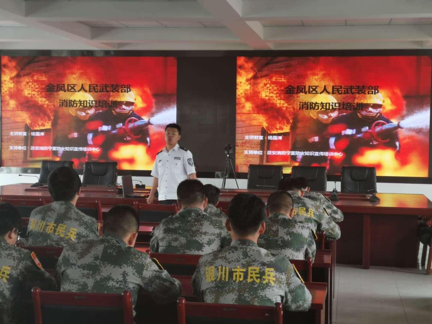 银川市金凤区人民武装部开展消防安全培训