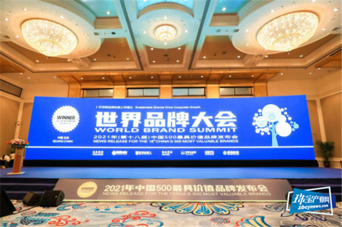 入选中国品牌500强!迪阿股份旗下的DR钻戒跻身珠宝行业第六名! 入选中国品牌500强!迪阿股份旗下的DR钻戒跻身珠宝行业第六名!