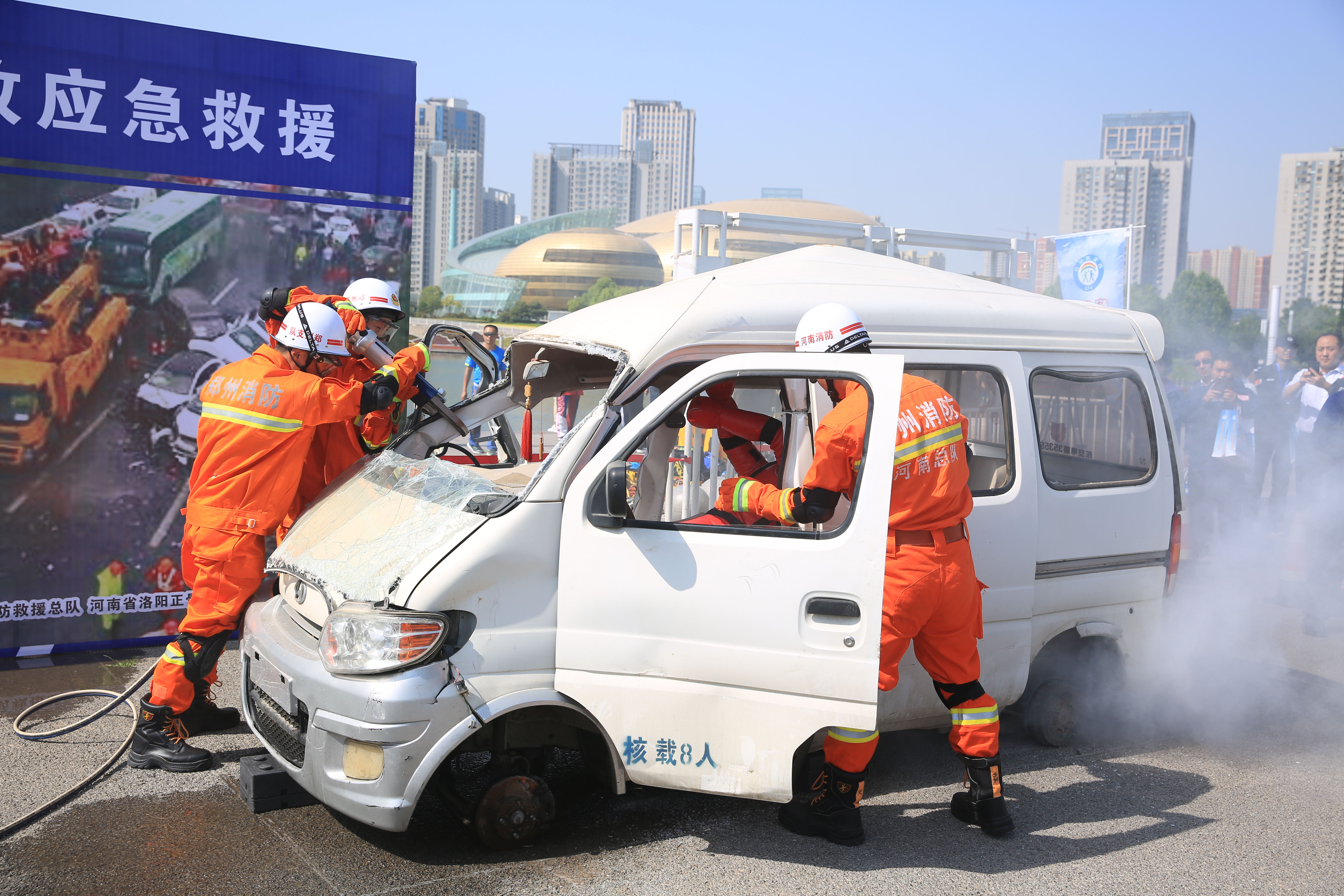 政安消防承办“河南省2019年5•12防灾减灾主题宣传演练”活动